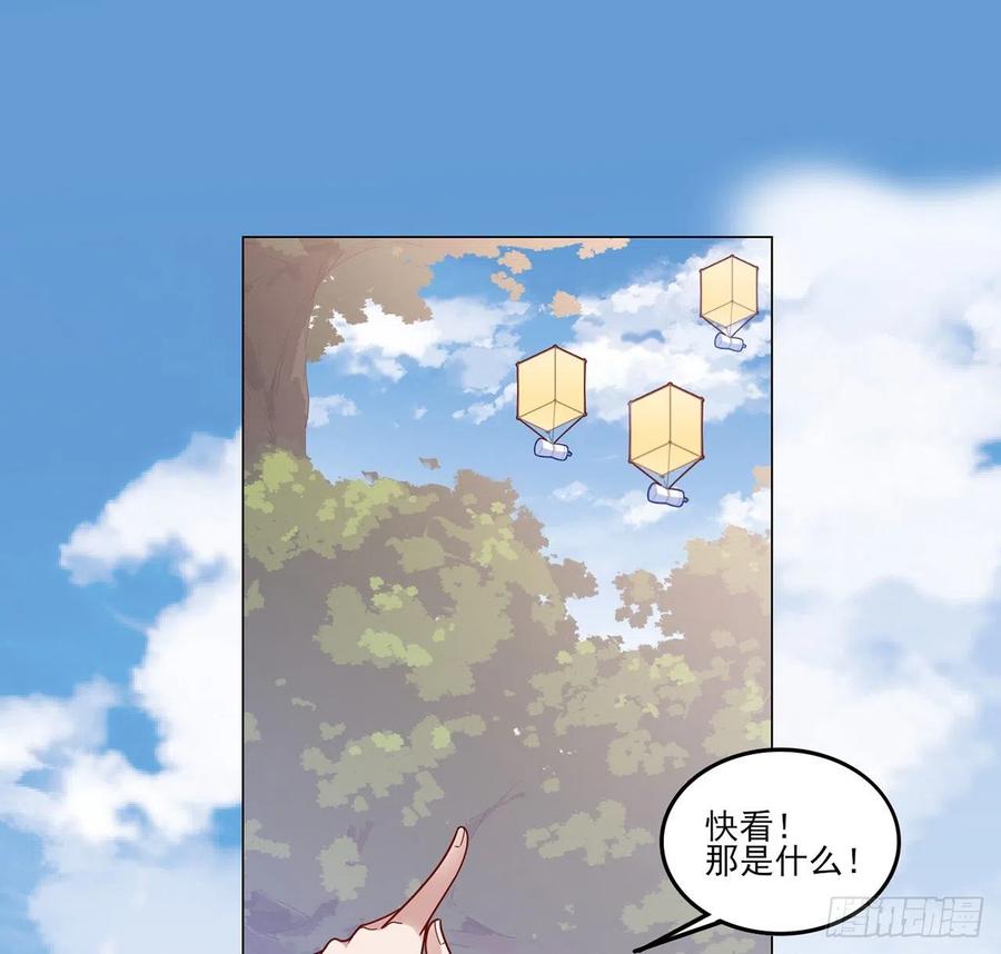 皇女的生存法则韩漫全集-153话 异世界的秘境无删减无遮挡章节图片 