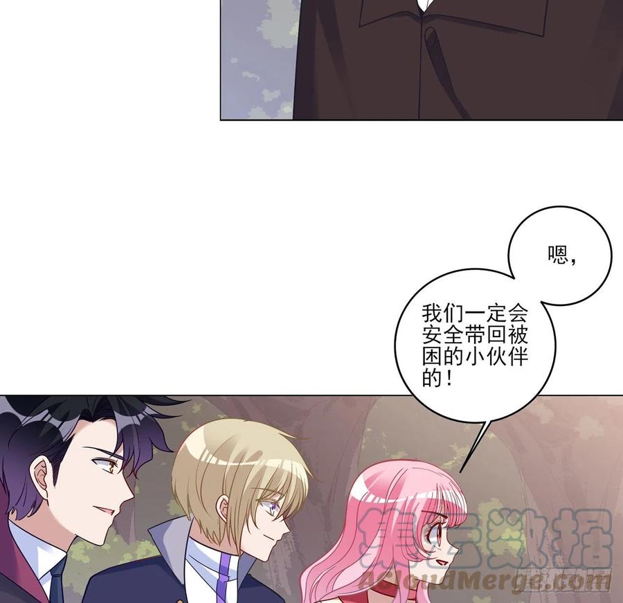 皇女的生存法则韩漫全集-153话 异世界的秘境无删减无遮挡章节图片 