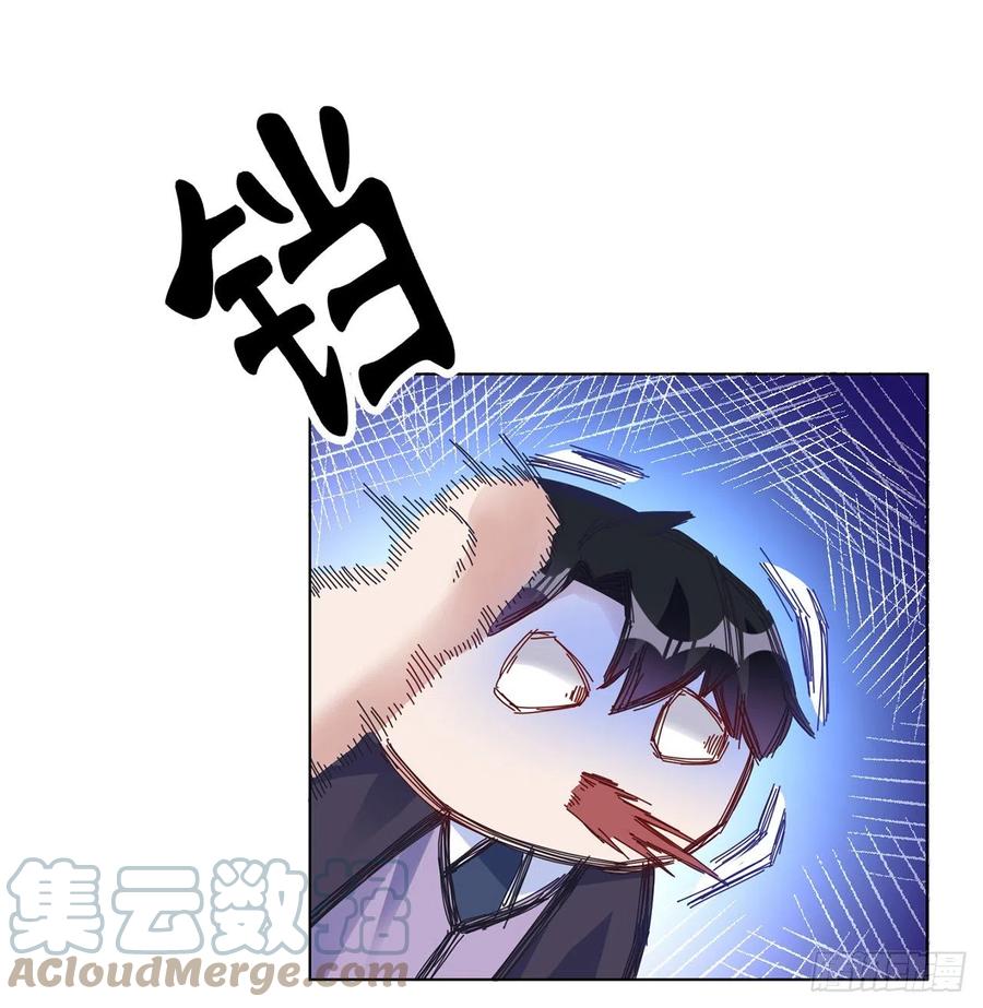 皇女的生存法则韩漫全集-153话 异世界的秘境无删减无遮挡章节图片 