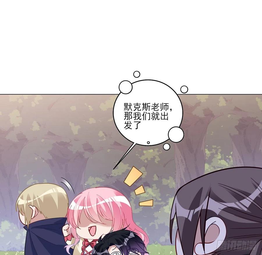 皇女的生存法则韩漫全集-153话 异世界的秘境无删减无遮挡章节图片 