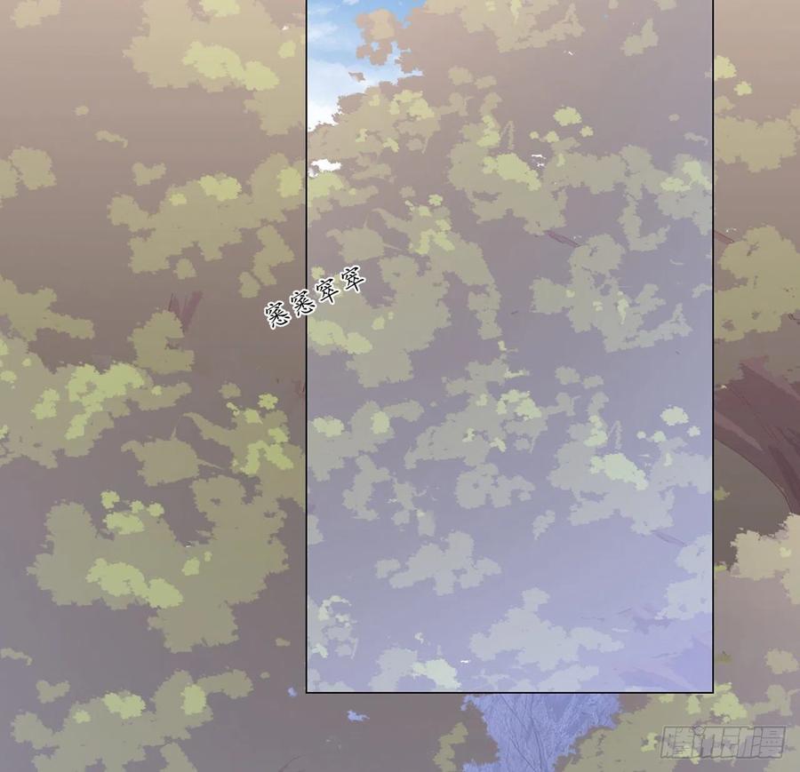 皇女的生存法则韩漫全集-153话 异世界的秘境无删减无遮挡章节图片 