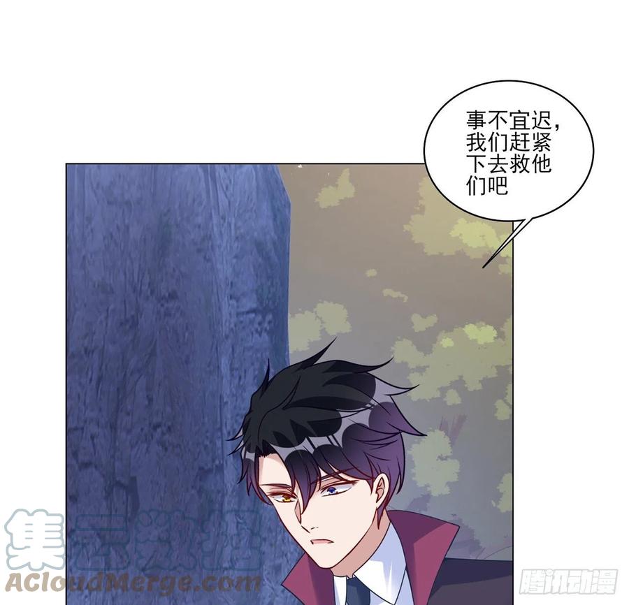 皇女的生存法则韩漫全集-153话 异世界的秘境无删减无遮挡章节图片 