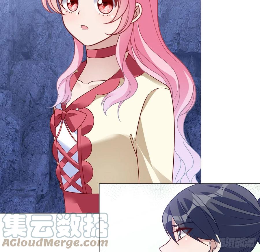 皇女的生存法则韩漫全集-153话 异世界的秘境无删减无遮挡章节图片 
