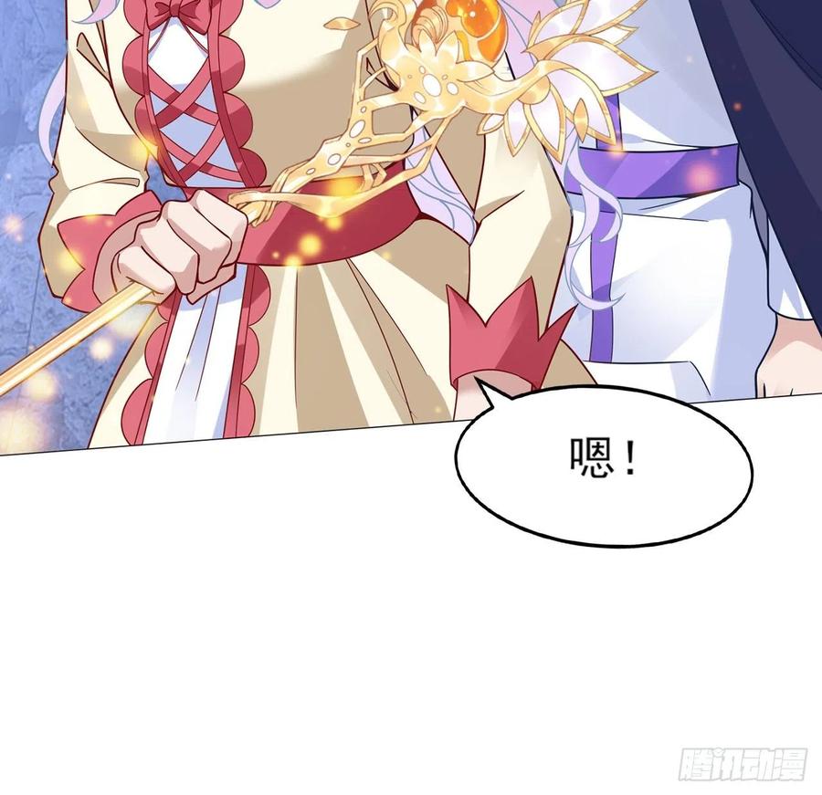 皇女的生存法则韩漫全集-153话 异世界的秘境无删减无遮挡章节图片 