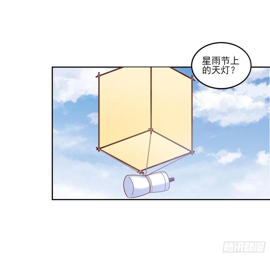 皇女的生存法则韩漫全集-153话 异世界的秘境无删减无遮挡章节图片 