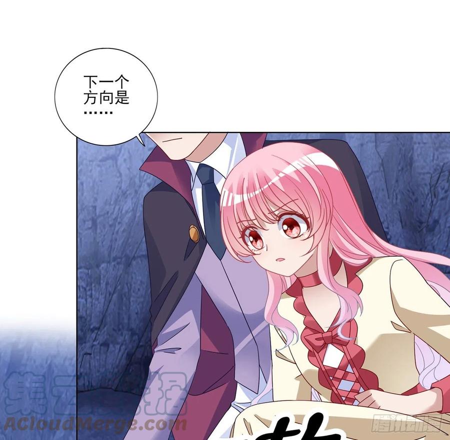 皇女的生存法则韩漫全集-154话 又见奥古斯汀无删减无遮挡章节图片 