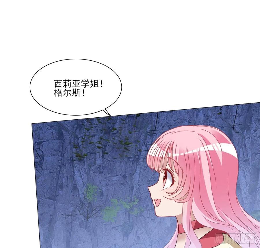 皇女的生存法则韩漫全集-154话 又见奥古斯汀无删减无遮挡章节图片 