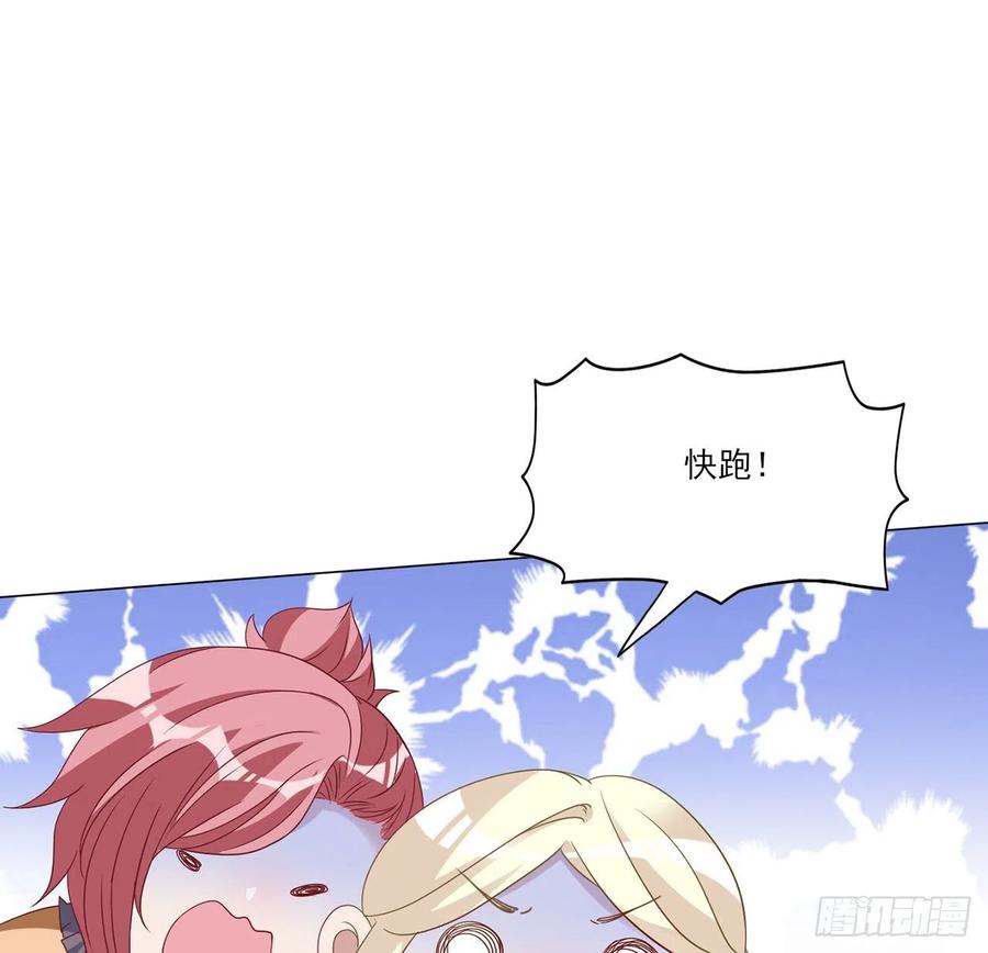 皇女的生存法则韩漫全集-154话 又见奥古斯汀无删减无遮挡章节图片 
