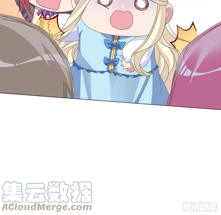 皇女的生存法则韩漫全集-154话 又见奥古斯汀无删减无遮挡章节图片 