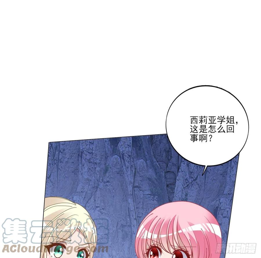 皇女的生存法则韩漫全集-154话 又见奥古斯汀无删减无遮挡章节图片 