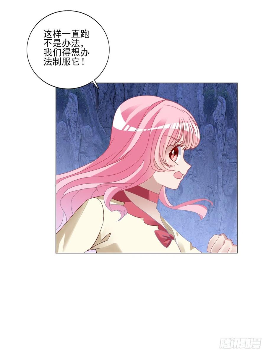 皇女的生存法则韩漫全集-154话 又见奥古斯汀无删减无遮挡章节图片 