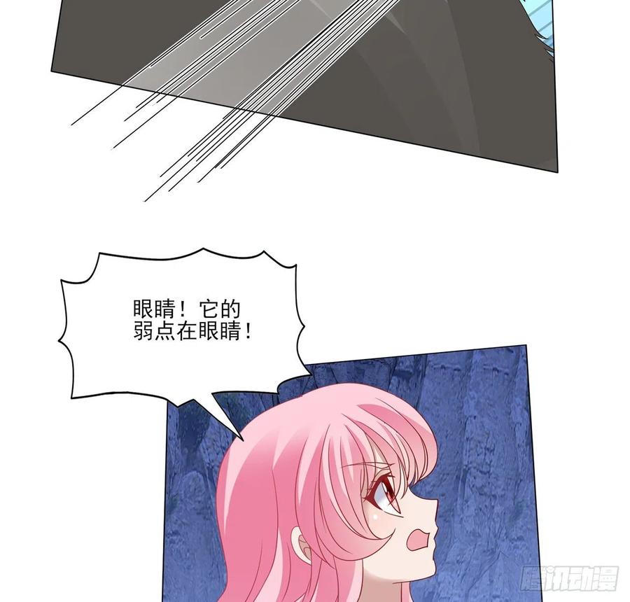 皇女的生存法则韩漫全集-154话 又见奥古斯汀无删减无遮挡章节图片 