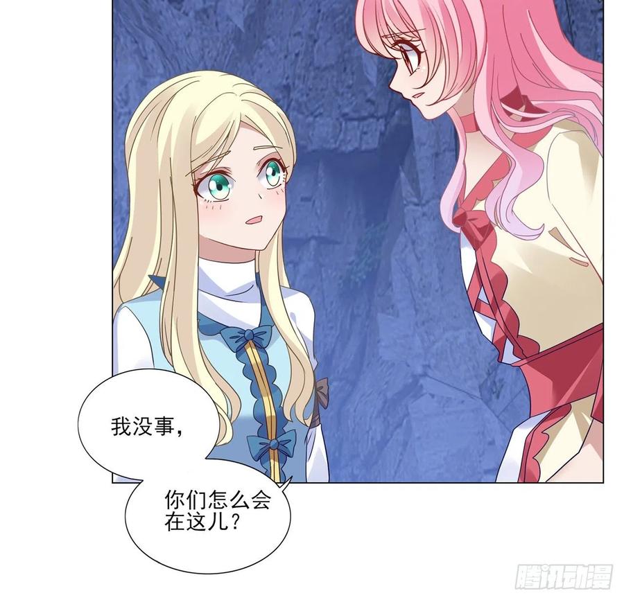 皇女的生存法则韩漫全集-154话 又见奥古斯汀无删减无遮挡章节图片 