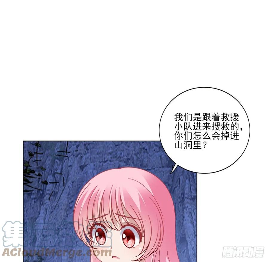皇女的生存法则韩漫全集-154话 又见奥古斯汀无删减无遮挡章节图片 