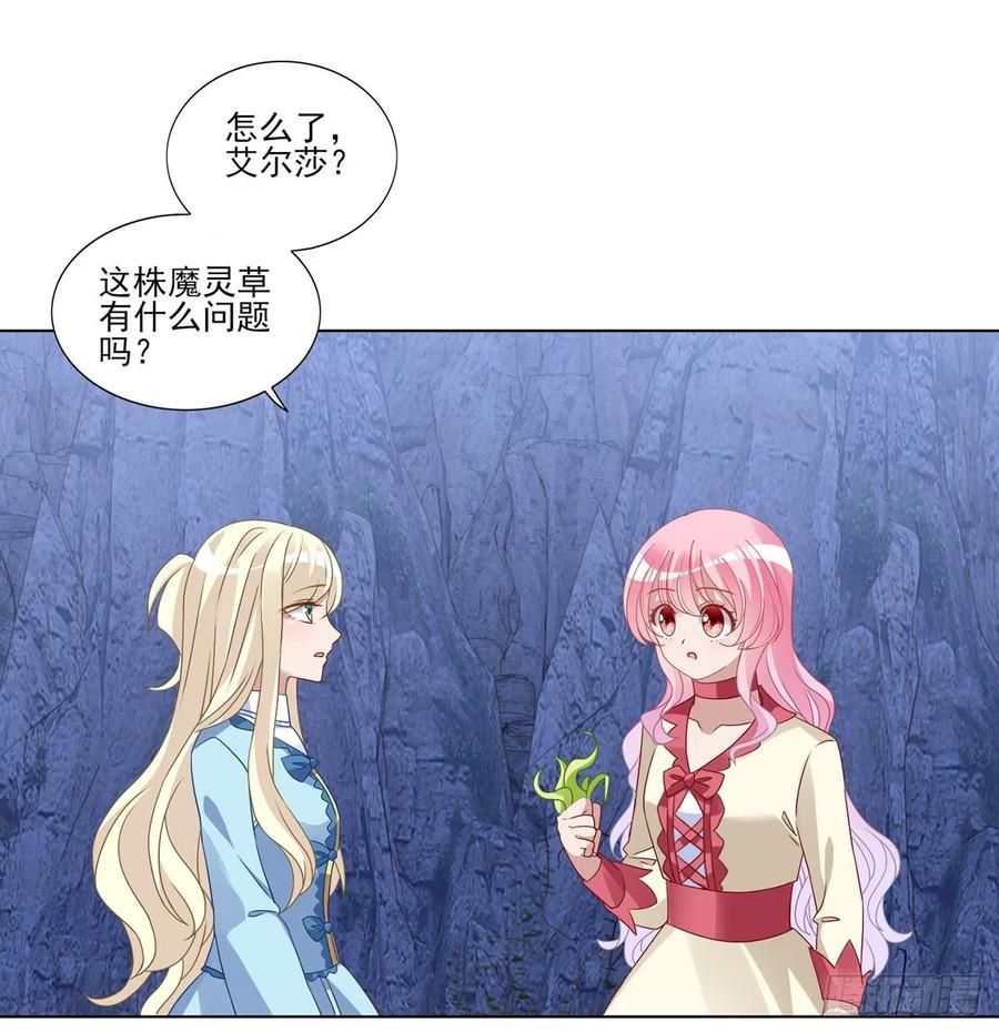 皇女的生存法则韩漫全集-154话 又见奥古斯汀无删减无遮挡章节图片 
