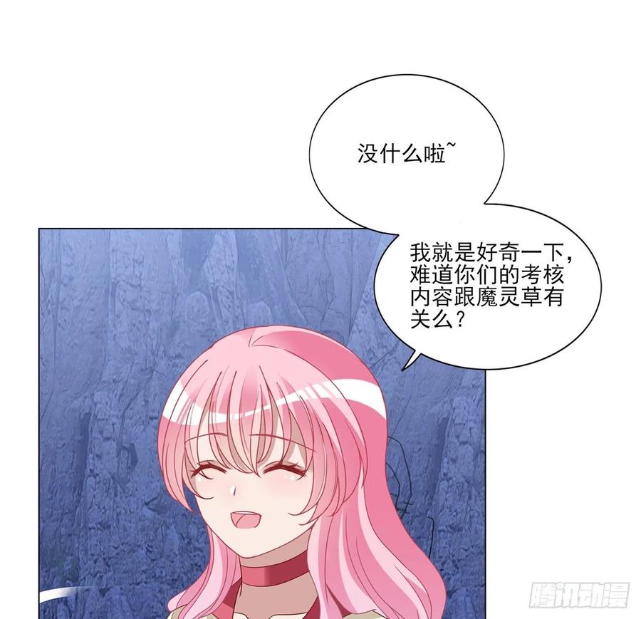 皇女的生存法则韩漫全集-154话 又见奥古斯汀无删减无遮挡章节图片 