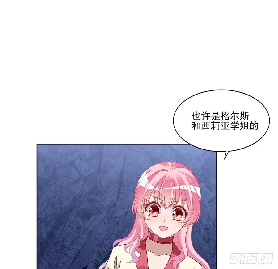 皇女的生存法则韩漫全集-154话 又见奥古斯汀无删减无遮挡章节图片 