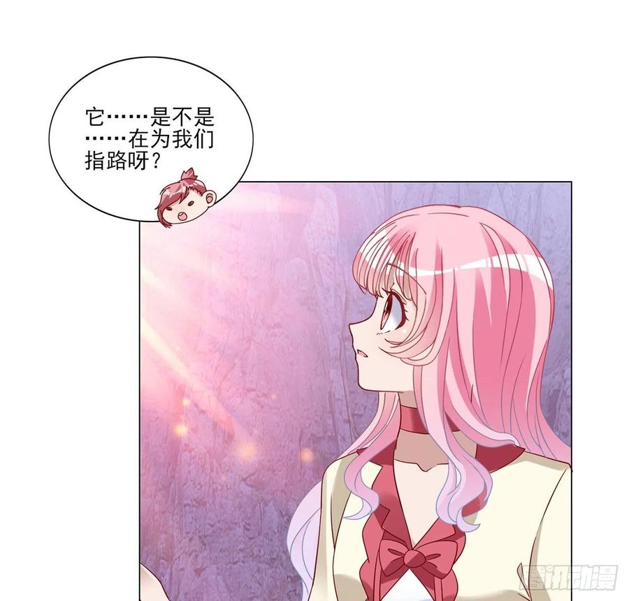 皇女的生存法则韩漫全集-154话 又见奥古斯汀无删减无遮挡章节图片 