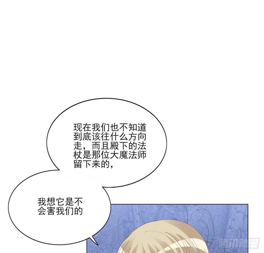 皇女的生存法则韩漫全集-154话 又见奥古斯汀无删减无遮挡章节图片 