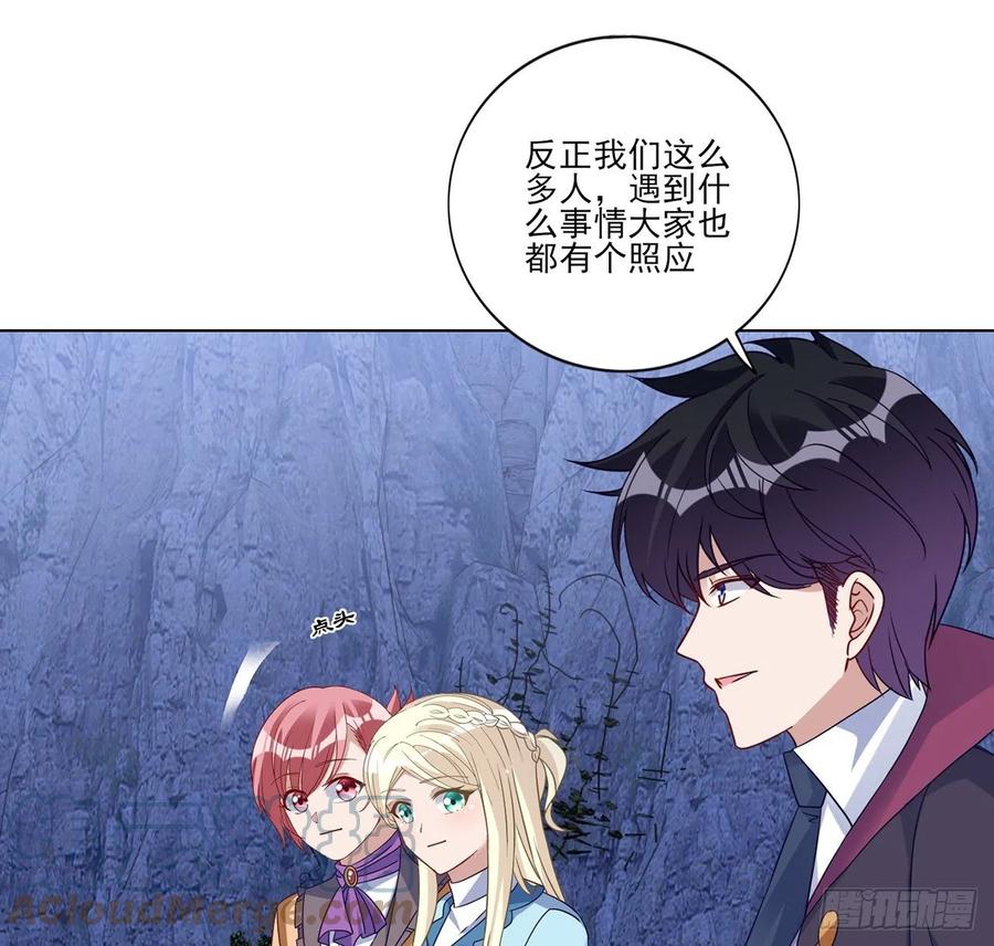 皇女的生存法则韩漫全集-154话 又见奥古斯汀无删减无遮挡章节图片 