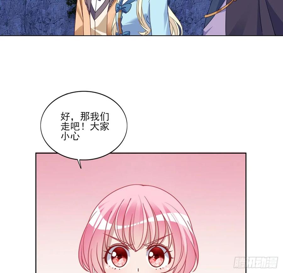 皇女的生存法则韩漫全集-154话 又见奥古斯汀无删减无遮挡章节图片 