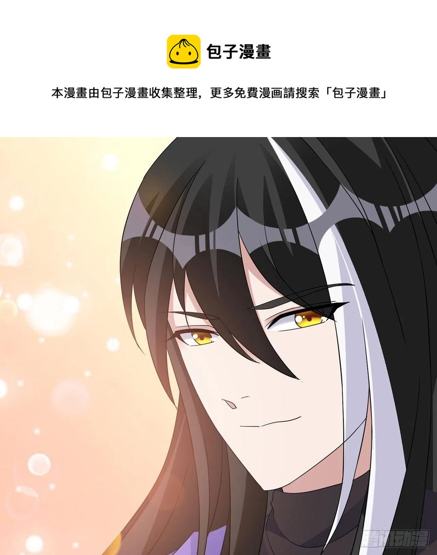 皇女的生存法则韩漫全集-154话 又见奥古斯汀无删减无遮挡章节图片 