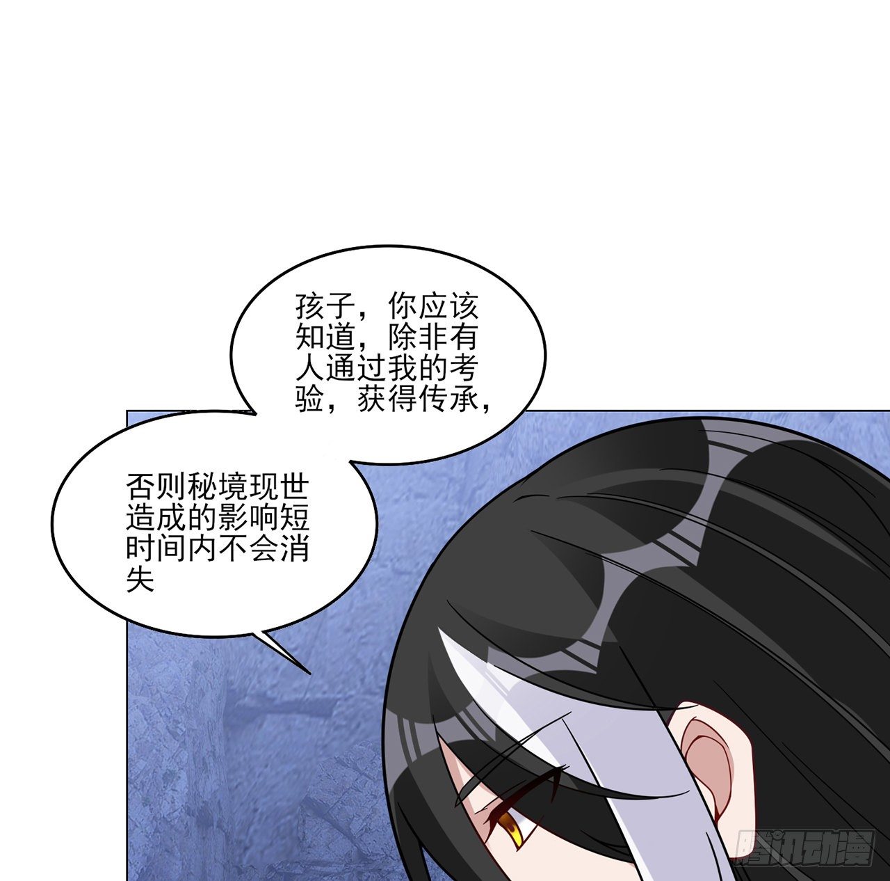 皇女的生存法则韩漫全集-155话 接受传承考验无删减无遮挡章节图片 