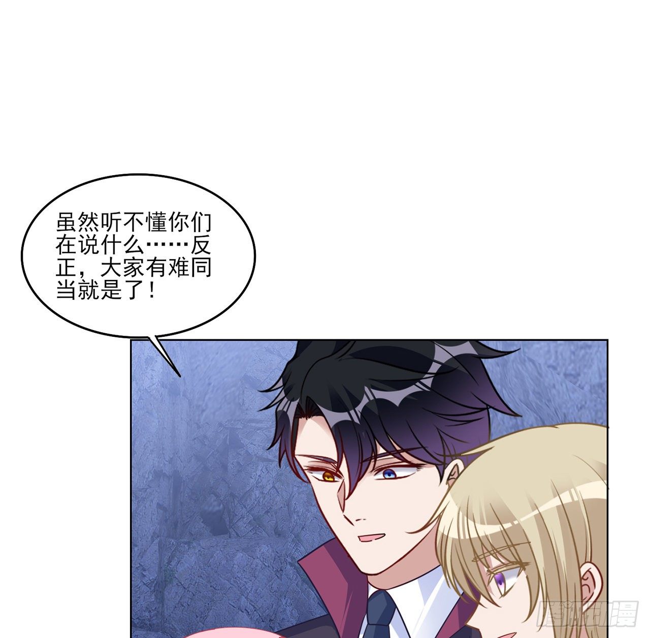 皇女的生存法则韩漫全集-155话 接受传承考验无删减无遮挡章节图片 