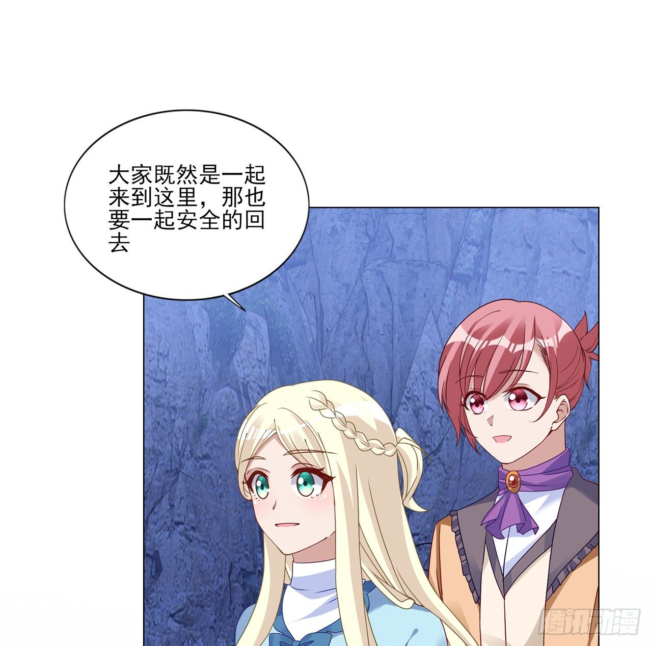 皇女的生存法则韩漫全集-155话 接受传承考验无删减无遮挡章节图片 