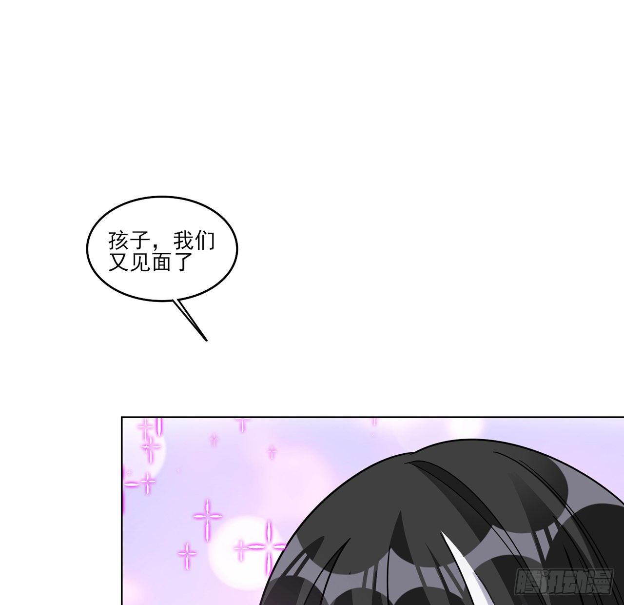 皇女的生存法则韩漫全集-155话 接受传承考验无删减无遮挡章节图片 