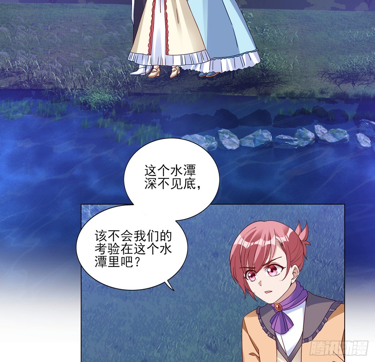 皇女的生存法则韩漫全集-155话 接受传承考验无删减无遮挡章节图片 