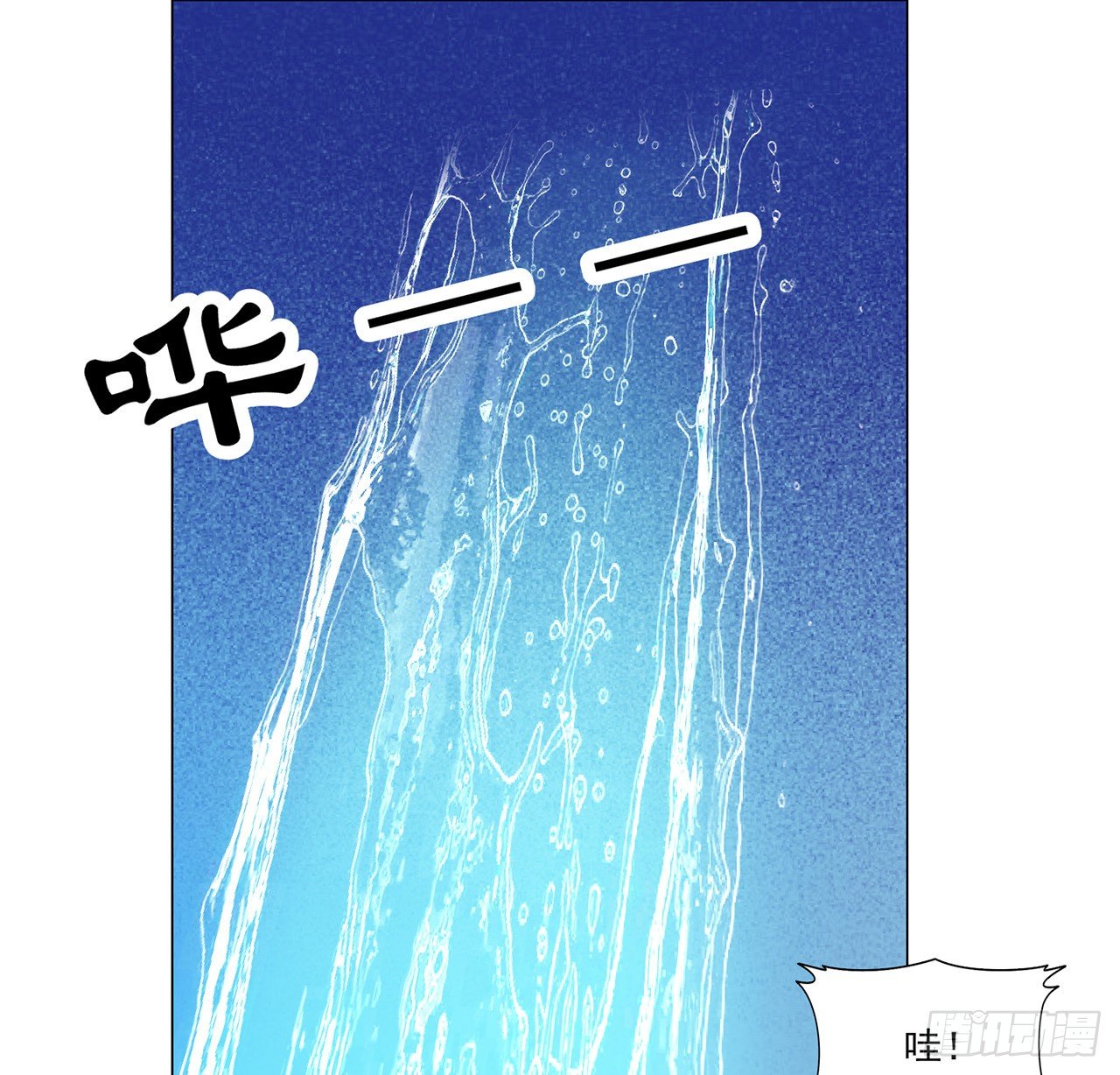 皇女的生存法则韩漫全集-155话 接受传承考验无删减无遮挡章节图片 
