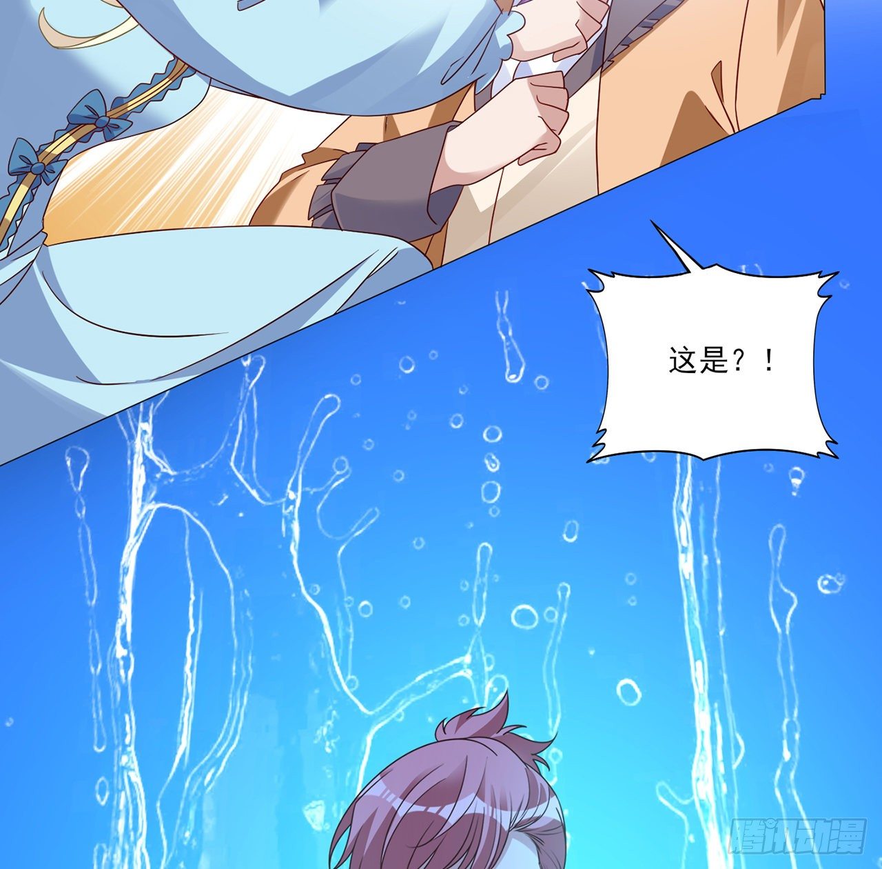 皇女的生存法则韩漫全集-155话 接受传承考验无删减无遮挡章节图片 