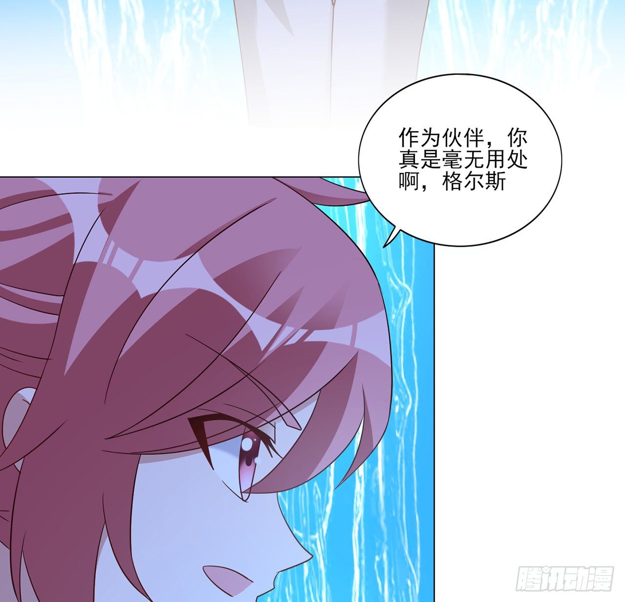 皇女的生存法则韩漫全集-155话 接受传承考验无删减无遮挡章节图片 