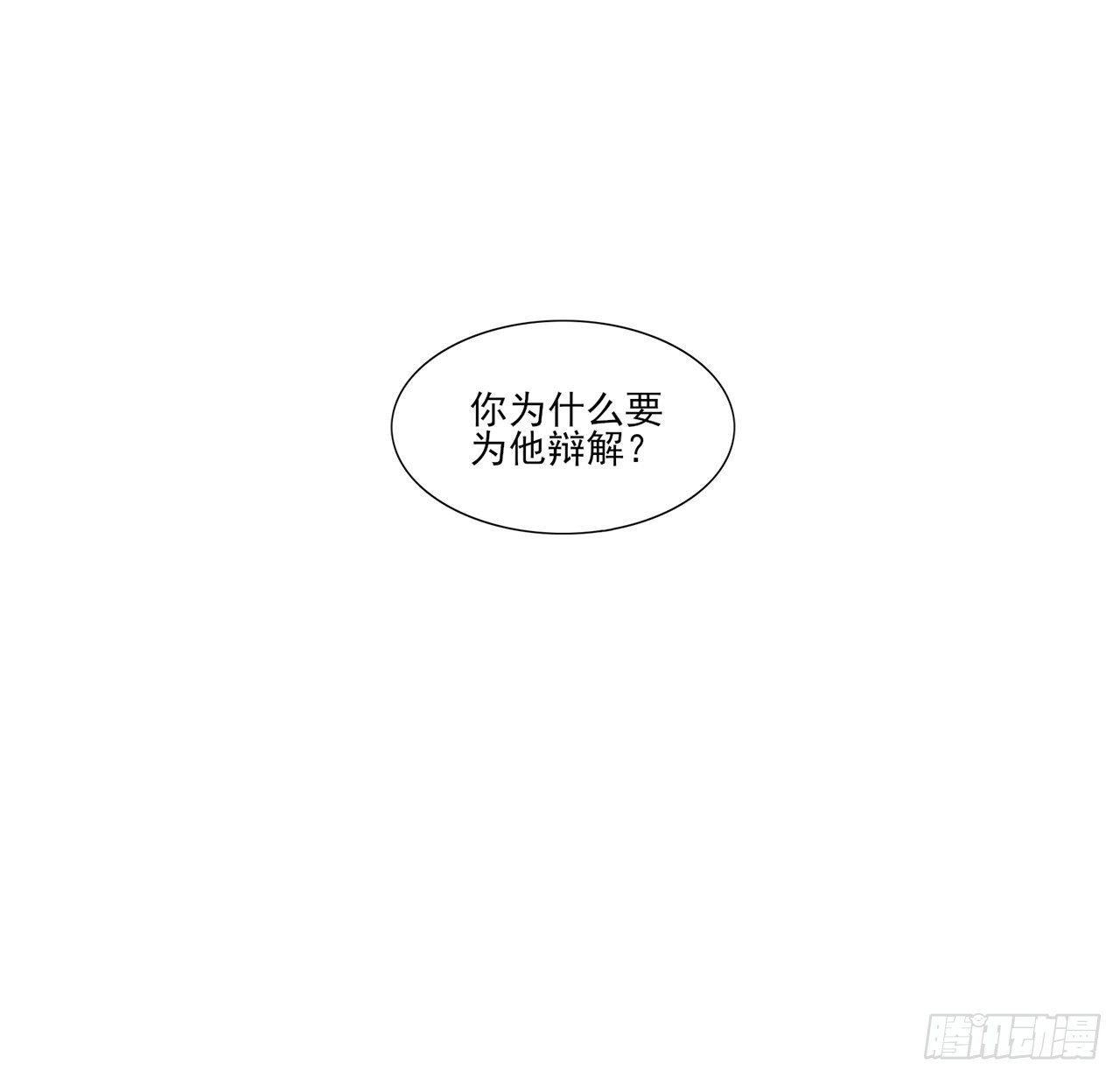 皇女的生存法则韩漫全集-155话 接受传承考验无删减无遮挡章节图片 