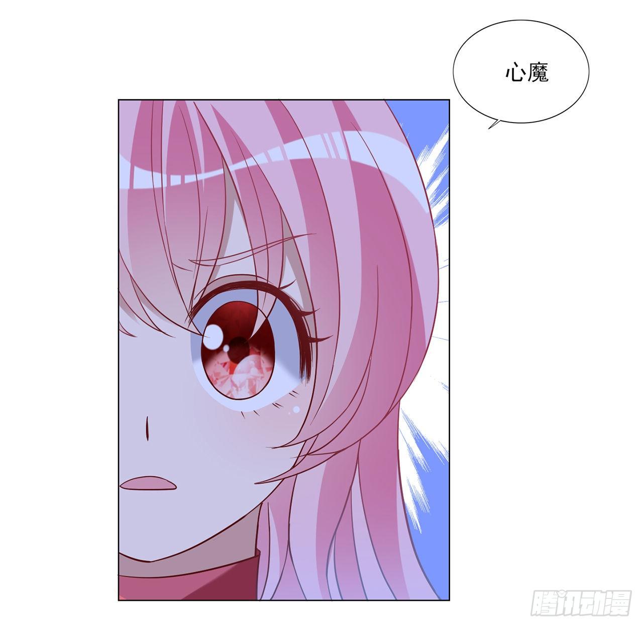皇女的生存法则韩漫全集-155话 接受传承考验无删减无遮挡章节图片 