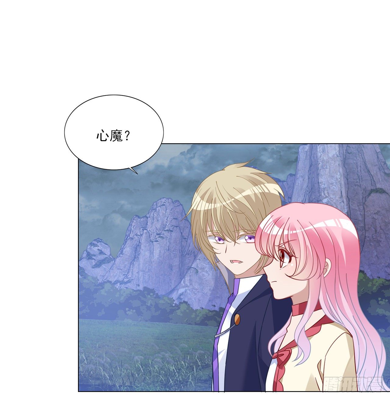皇女的生存法则韩漫全集-155话 接受传承考验无删减无遮挡章节图片 