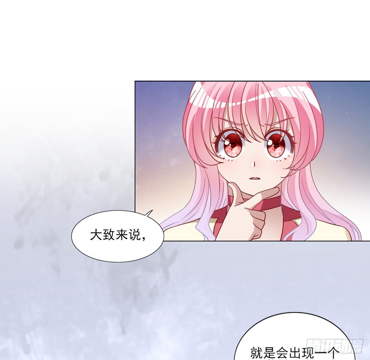 皇女的生存法则韩漫全集-155话 接受传承考验无删减无遮挡章节图片 