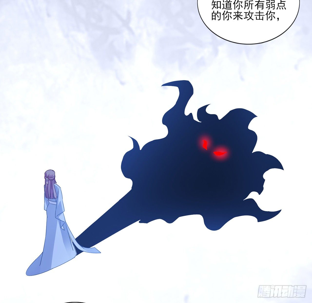 皇女的生存法则韩漫全集-155话 接受传承考验无删减无遮挡章节图片 