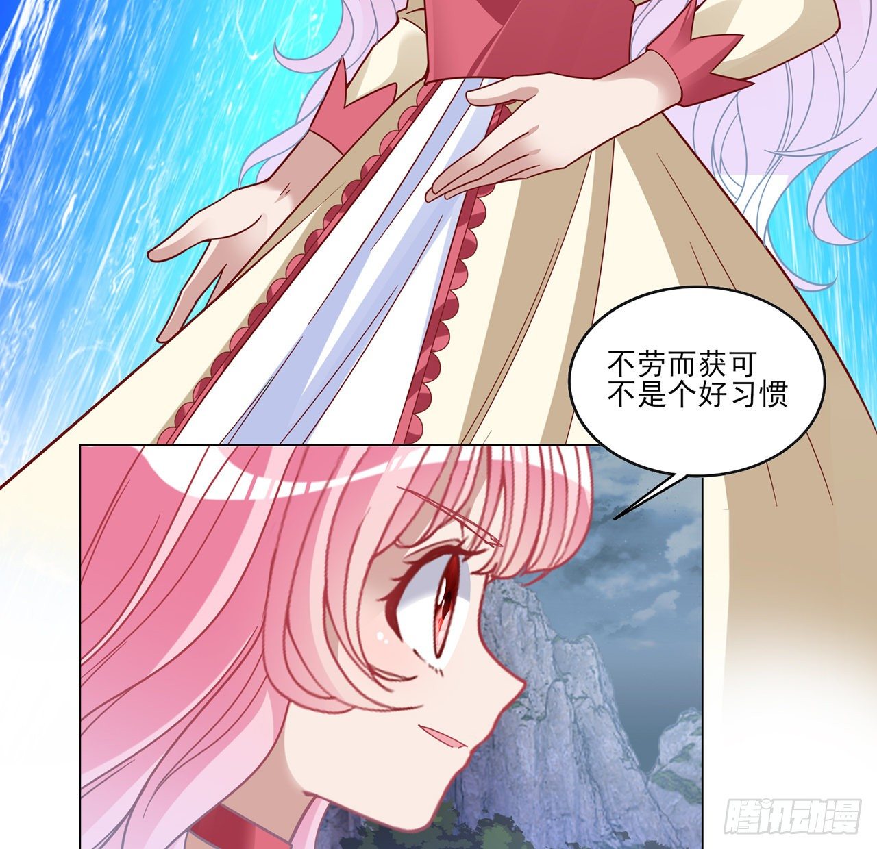 皇女的生存法则韩漫全集-155话 接受传承考验无删减无遮挡章节图片 