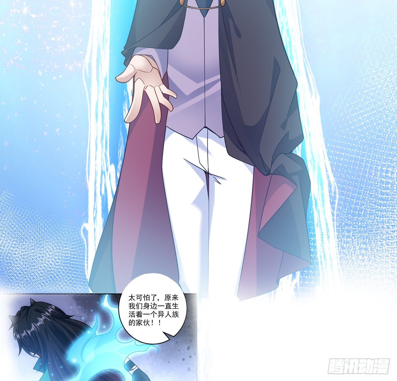 皇女的生存法则韩漫全集-155话 接受传承考验无删减无遮挡章节图片 