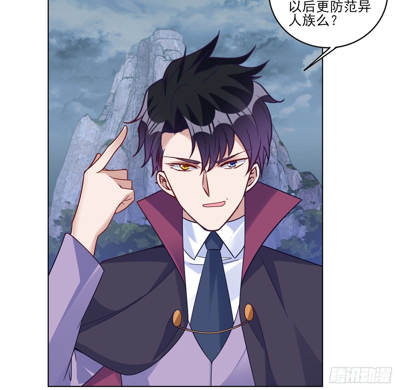 皇女的生存法则韩漫全集-155话 接受传承考验无删减无遮挡章节图片 