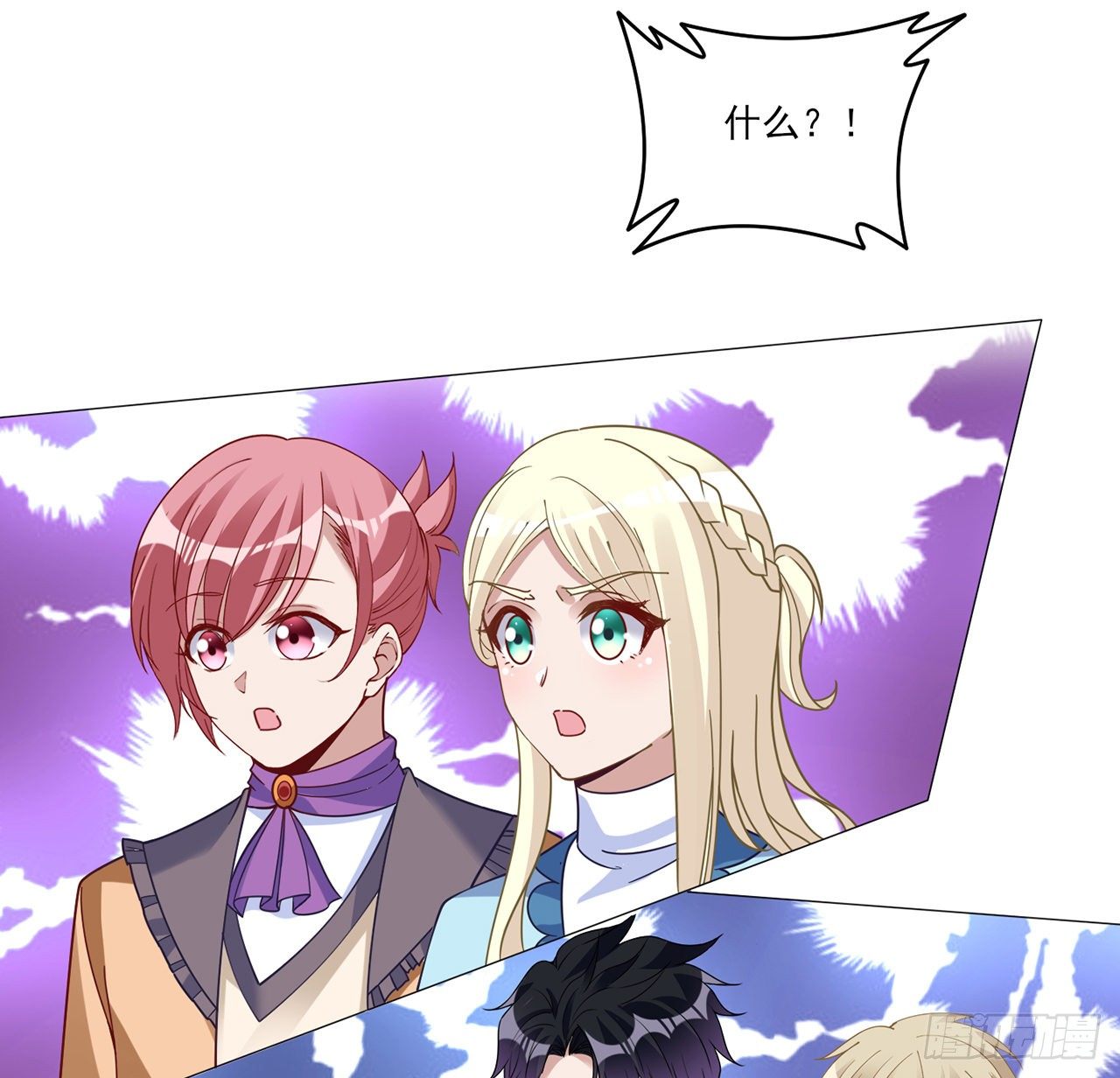 皇女的生存法则韩漫全集-155话 接受传承考验无删减无遮挡章节图片 