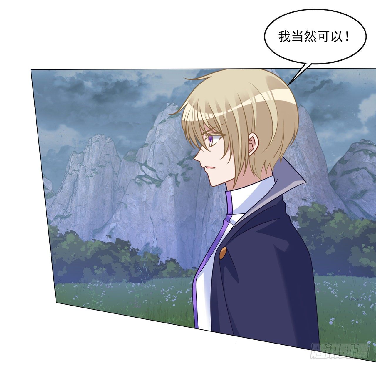 皇女的生存法则韩漫全集-155话 接受传承考验无删减无遮挡章节图片 