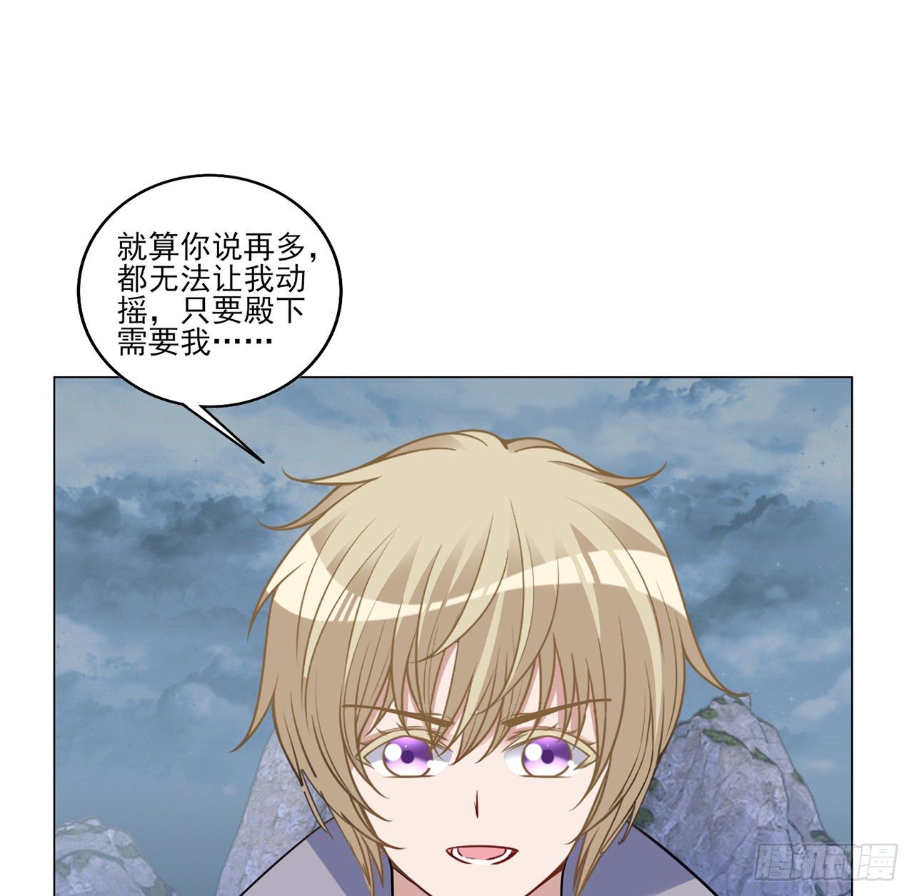 皇女的生存法则韩漫全集-155话 接受传承考验无删减无遮挡章节图片 