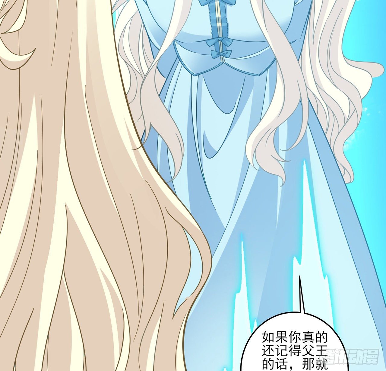 皇女的生存法则韩漫全集-155话 接受传承考验无删减无遮挡章节图片 