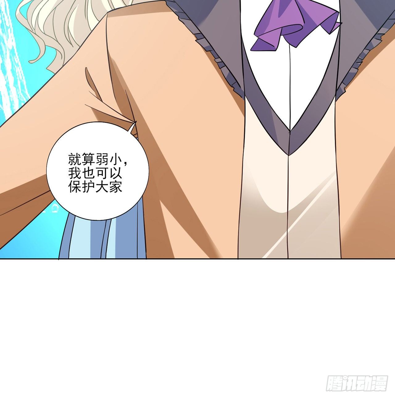 皇女的生存法则韩漫全集-155话 接受传承考验无删减无遮挡章节图片 
