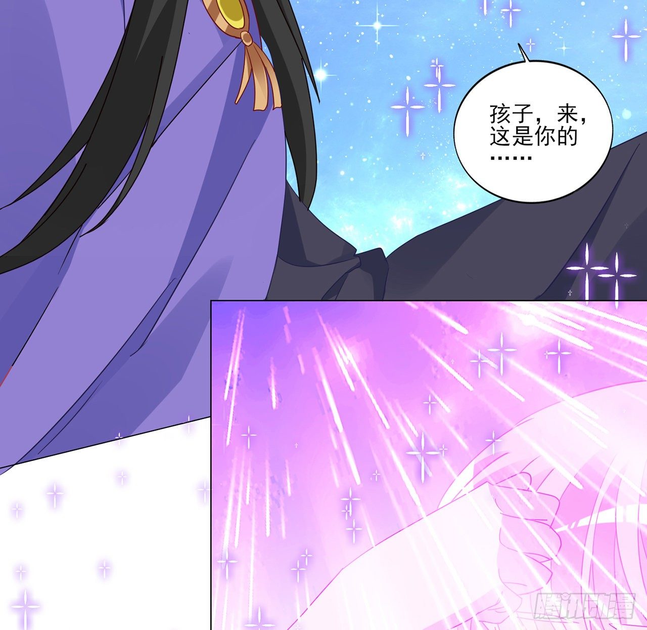 皇女的生存法则韩漫全集-156话 爸爸，我回来了无删减无遮挡章节图片 