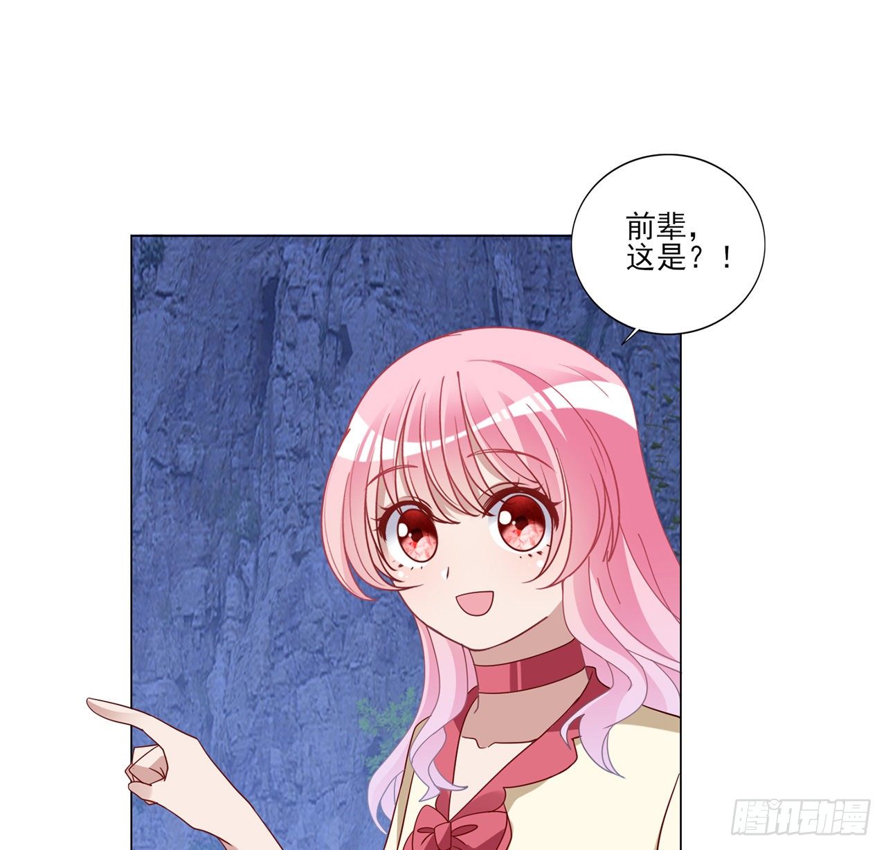 皇女的生存法则韩漫全集-156话 爸爸，我回来了无删减无遮挡章节图片 