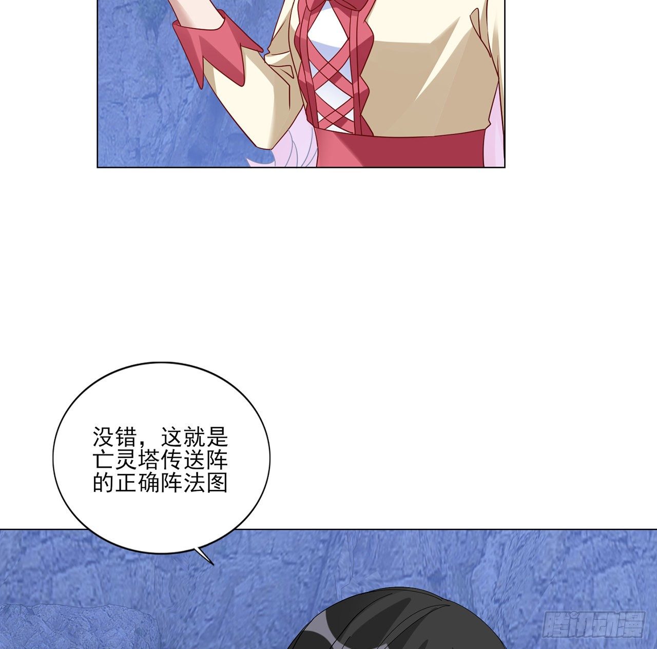 皇女的生存法则韩漫全集-156话 爸爸，我回来了无删减无遮挡章节图片 